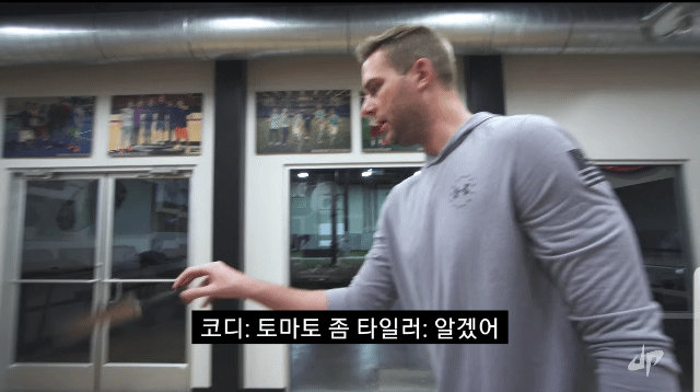 노룩패스 (데이터주의) | 인스티즈