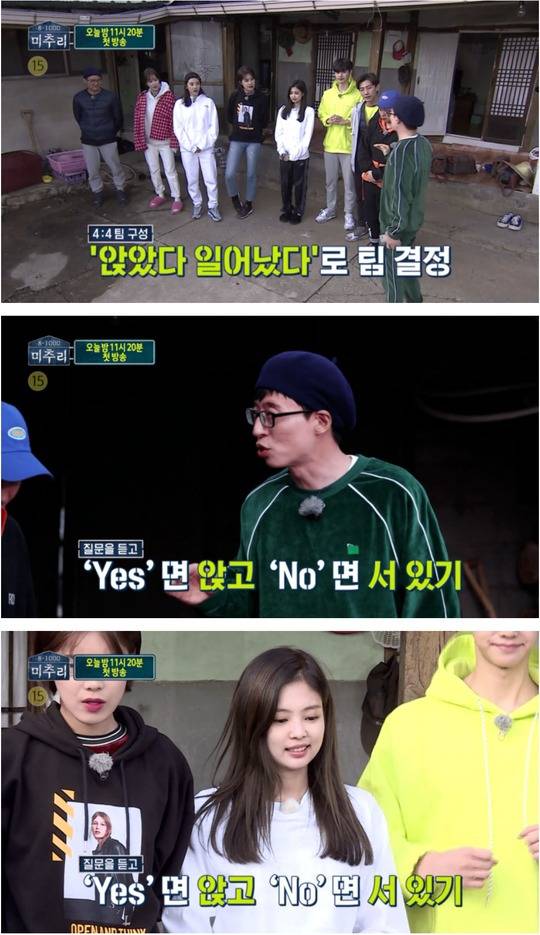 나는 연예인과 사귀어 본 적이 있다 | 인스티즈