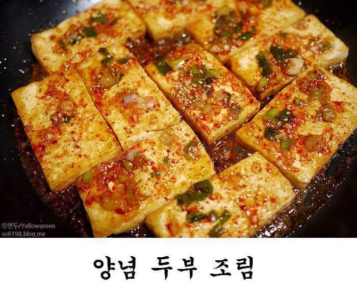 반찬 이렇게 있으면 밥 최대 몇 공기? | 인스티즈
