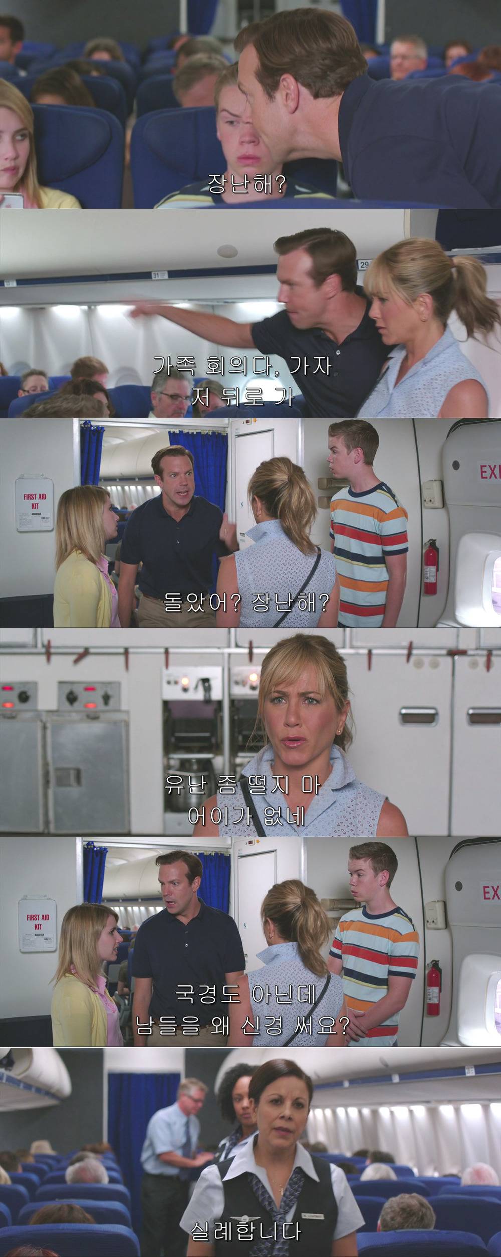 마약을 밀수해야 하는데 들킬 것 같아요!!!!!! 도와주세요!!!!!!. jpg | 인스티즈