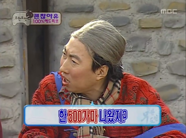 괜찮아유 100% 애드리브 | 인스티즈