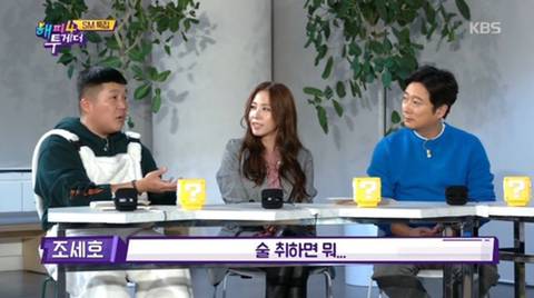 진행분량이 늘어나면서 과부하가 걸린 조세호 | 인스티즈