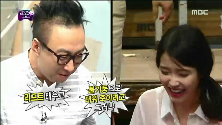 무대효과 욕심내는 아이유(무도가요제) | 인스티즈