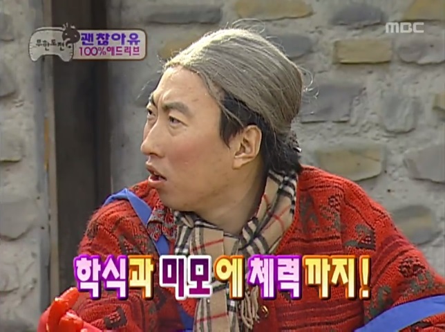 괜찮아유 100% 애드리브 | 인스티즈