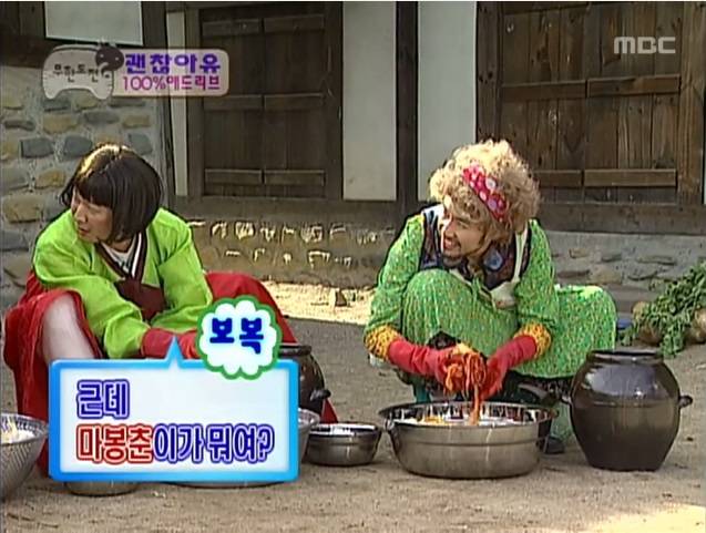 괜찮아유 100% 애드리브 | 인스티즈