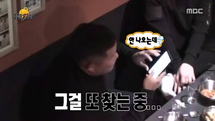 싸움꾼 유재석.jpg | 인스티즈