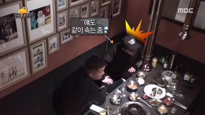 싸움꾼 유재석.jpg | 인스티즈