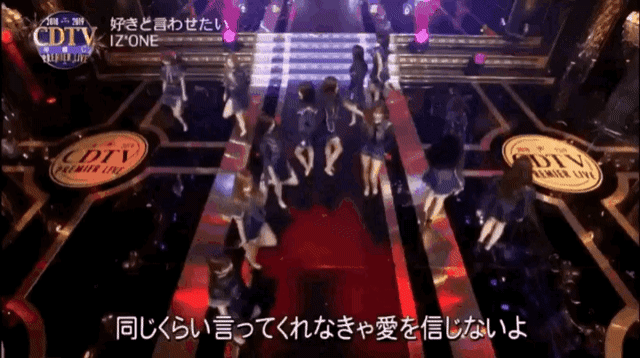 아이즈원 짤 제목학원 | 인스티즈