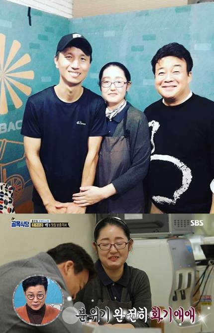 골목식당 돈가스 고객대기실 생긴다 | 인스티즈