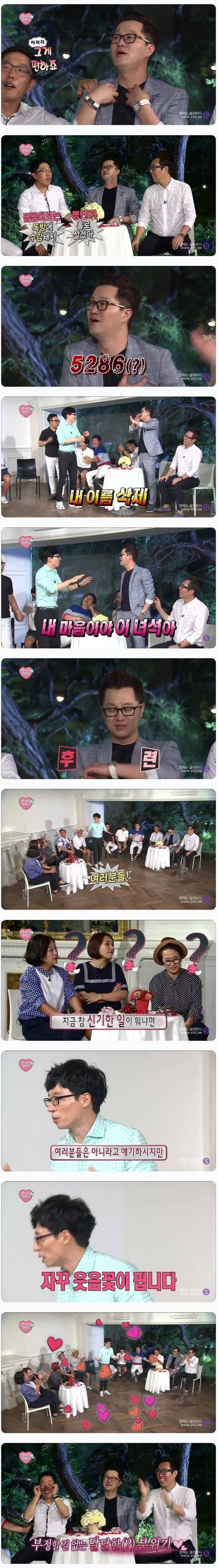 지상렬 무도 올타임 레전드 | 인스티즈