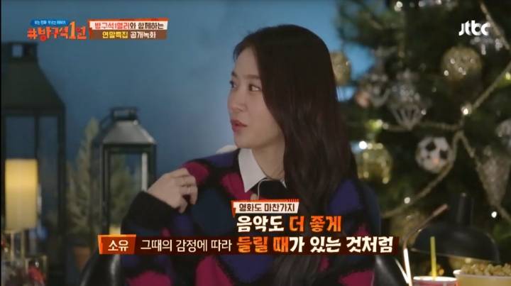 [방구석1열] 프랑스 감독이 말한 영화를 사랑하는 세 가지 방법 | 인스티즈