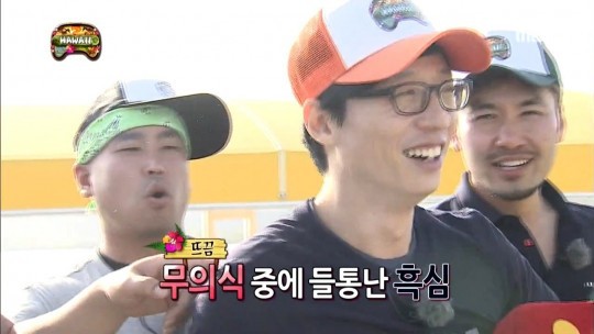 유재석 몰아가는 멤버들.jpg | 인스티즈