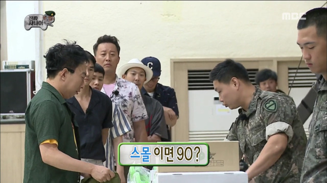 보급품 받는 명수형 | 인스티즈