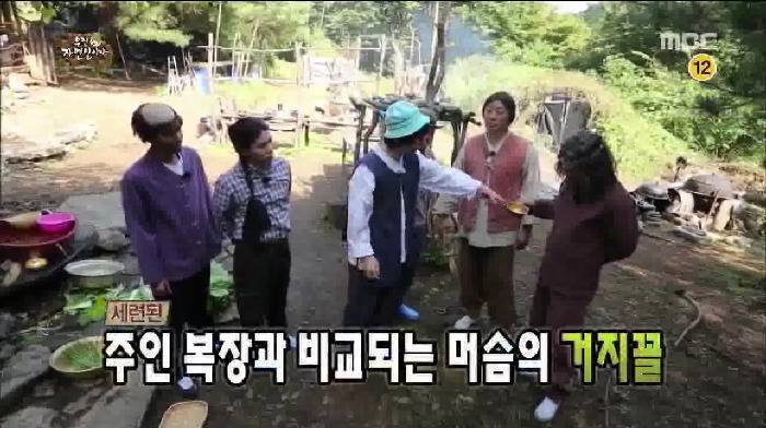 박명수가 머슴을 부리면서 당당한 이유 ㅋㅋㅋㅋㅋ.jpg | 인스티즈