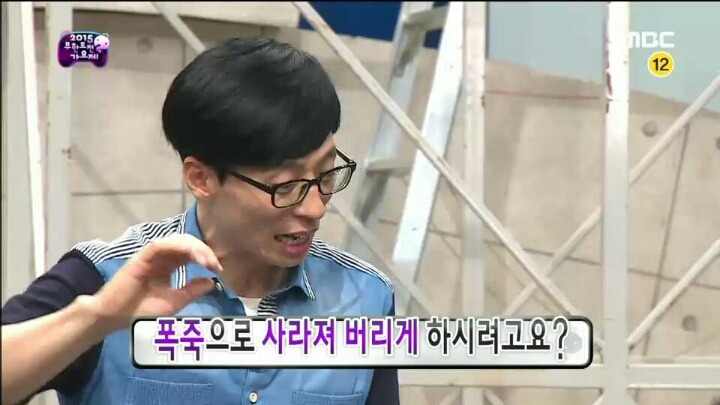 무대효과 욕심내는 아이유(무도가요제) | 인스티즈