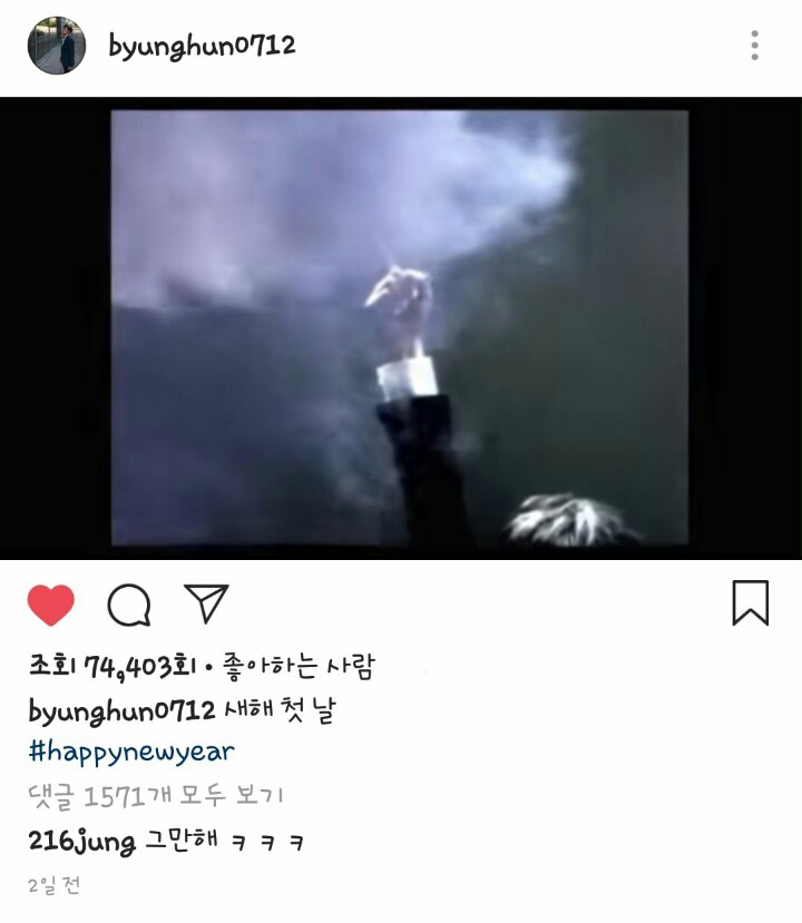 최근 이병헌 인스타에 댓글 단 이민정 | 인스티즈