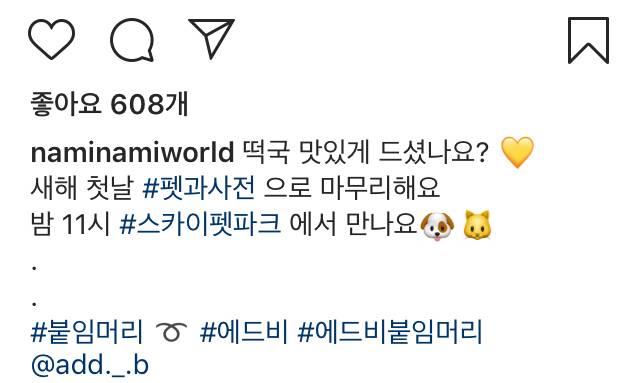 김남희 아나 인스타 | 인스티즈