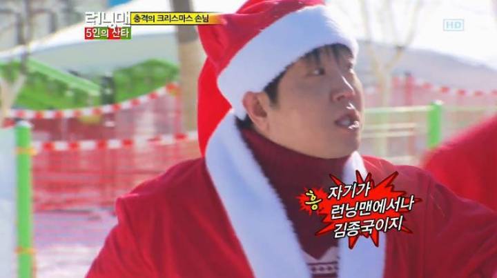 게스트로 나와서 런닝맨 쑥대밭 만드는 형돈이형.jpgif | 인스티즈