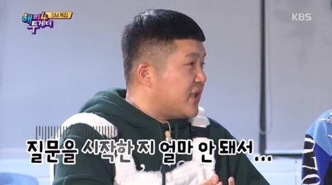 진행분량이 늘어나면서 과부하가 걸린 조세호 | 인스티즈