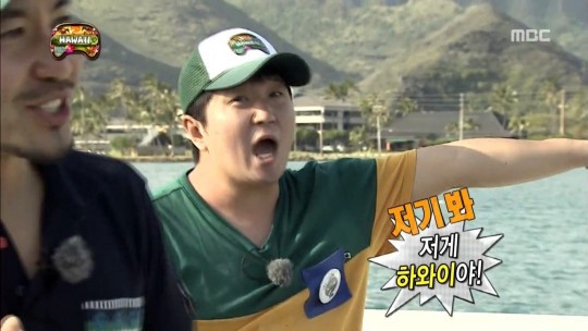 유재석 몰아가는 멤버들.jpg | 인스티즈