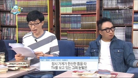 무도 막내작가 팬픽 레전드 | 인스티즈