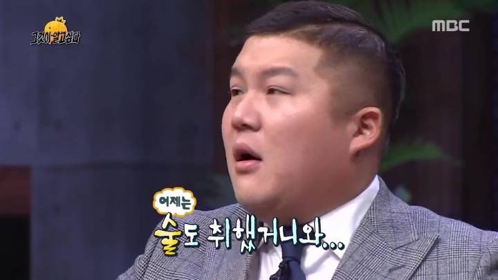 싸움꾼 유재석.jpg | 인스티즈