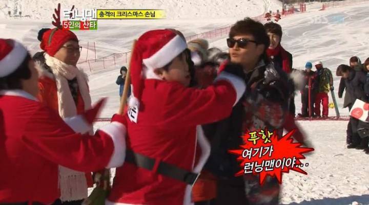 게스트로 나와서 런닝맨 쑥대밭 만드는 형돈이형.jpgif | 인스티즈