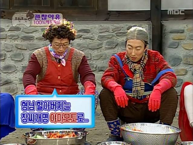 괜찮아유 100% 애드리브 | 인스티즈