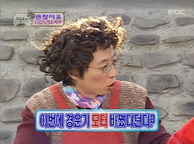 괜찮아유 100% 애드리브 | 인스티즈