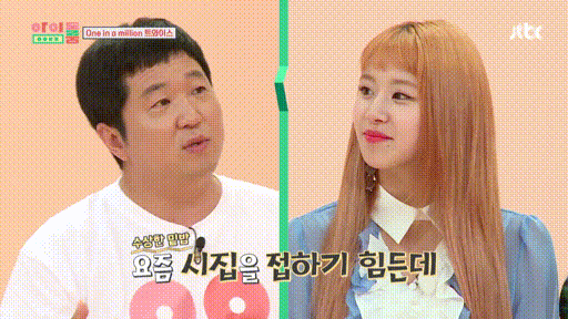 정형돈에게 받은대로 돌려주는 정연.gif | 인스티즈