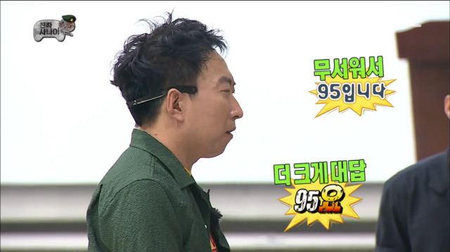 보급품 받는 명수형 | 인스티즈