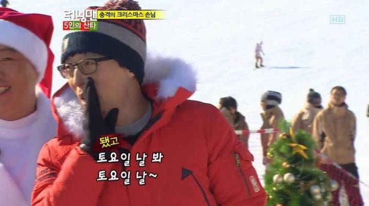 게스트로 나와서 런닝맨 쑥대밭 만드는 형돈이형.jpgif | 인스티즈