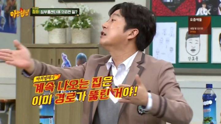 바퀴벌레를 변기물에 버리면 안되는 이유.jpg | 인스티즈