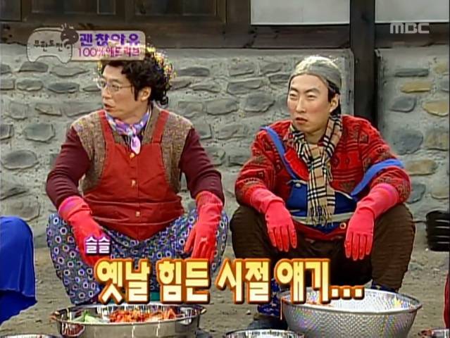 괜찮아유 100% 애드리브 | 인스티즈