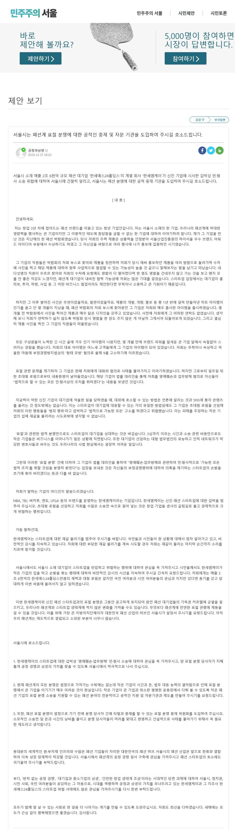 [분노주의] 치열한 관계의 한국 재벌가 삼남매 클라스.jpg | 인스티즈