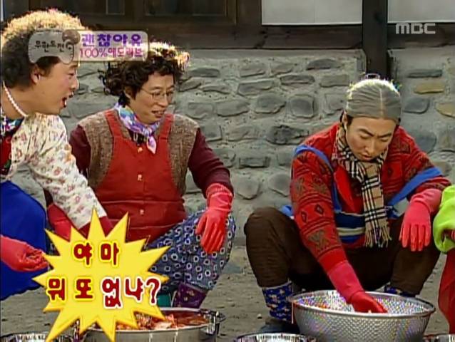 괜찮아유 100% 애드리브 | 인스티즈