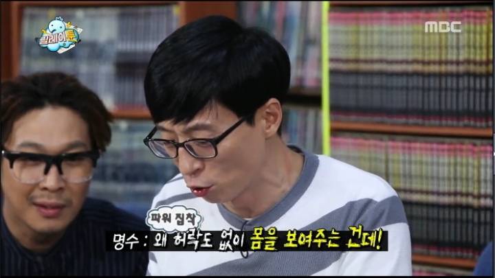 무도 막내작가 팬픽 레전드 | 인스티즈