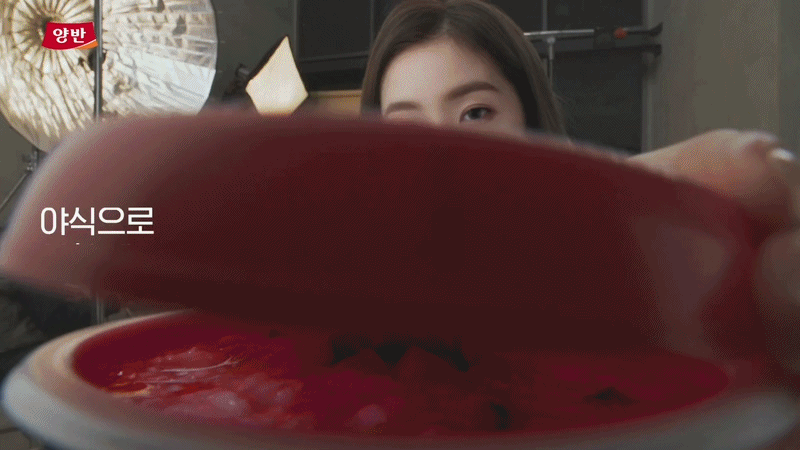 동원 양반죽 CF에서 레드벨벳 아이린의 미모 클라스.gif | 인스티즈