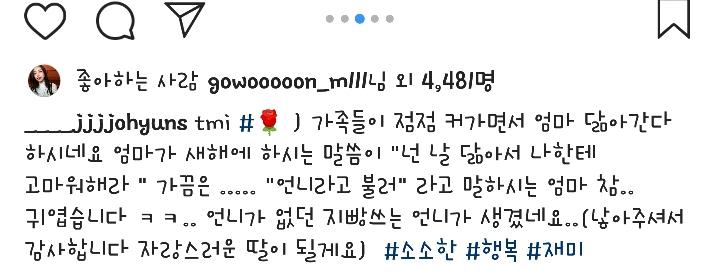 오늘의 베리굿 조현.jpg | 인스티즈