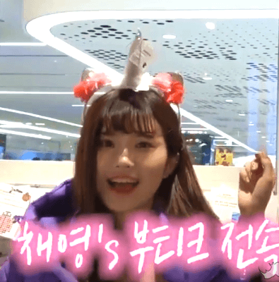 V앱 셀럽티비 연애소녀에 출연한 프로미스나인 | 인스티즈