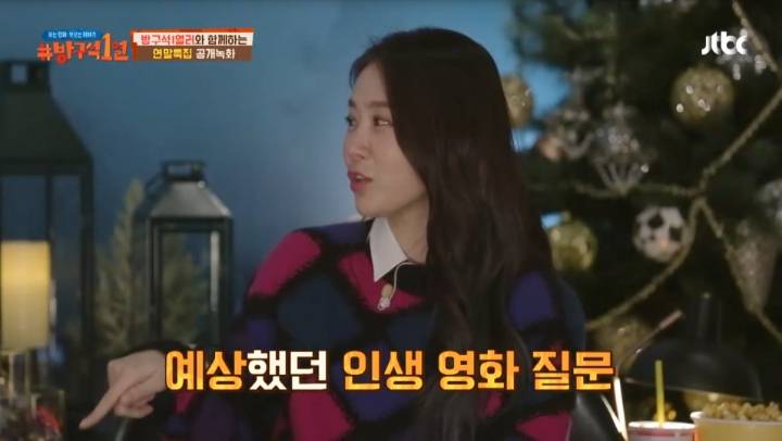 [방구석1열] 프랑스 감독이 말한 영화를 사랑하는 세 가지 방법 | 인스티즈