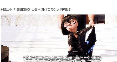 디즈니랜드에서 찢어진 바지 입으면 안되는 이유 | 인스티즈