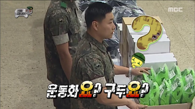 보급품 받는 명수형 | 인스티즈