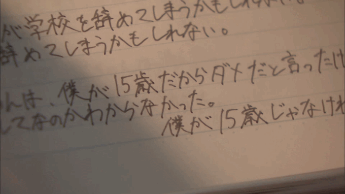 요즘 일드 자막 재창조 수준.gif | 인스티즈