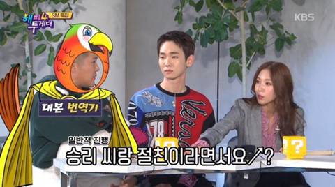 진행분량이 늘어나면서 과부하가 걸린 조세호 | 인스티즈