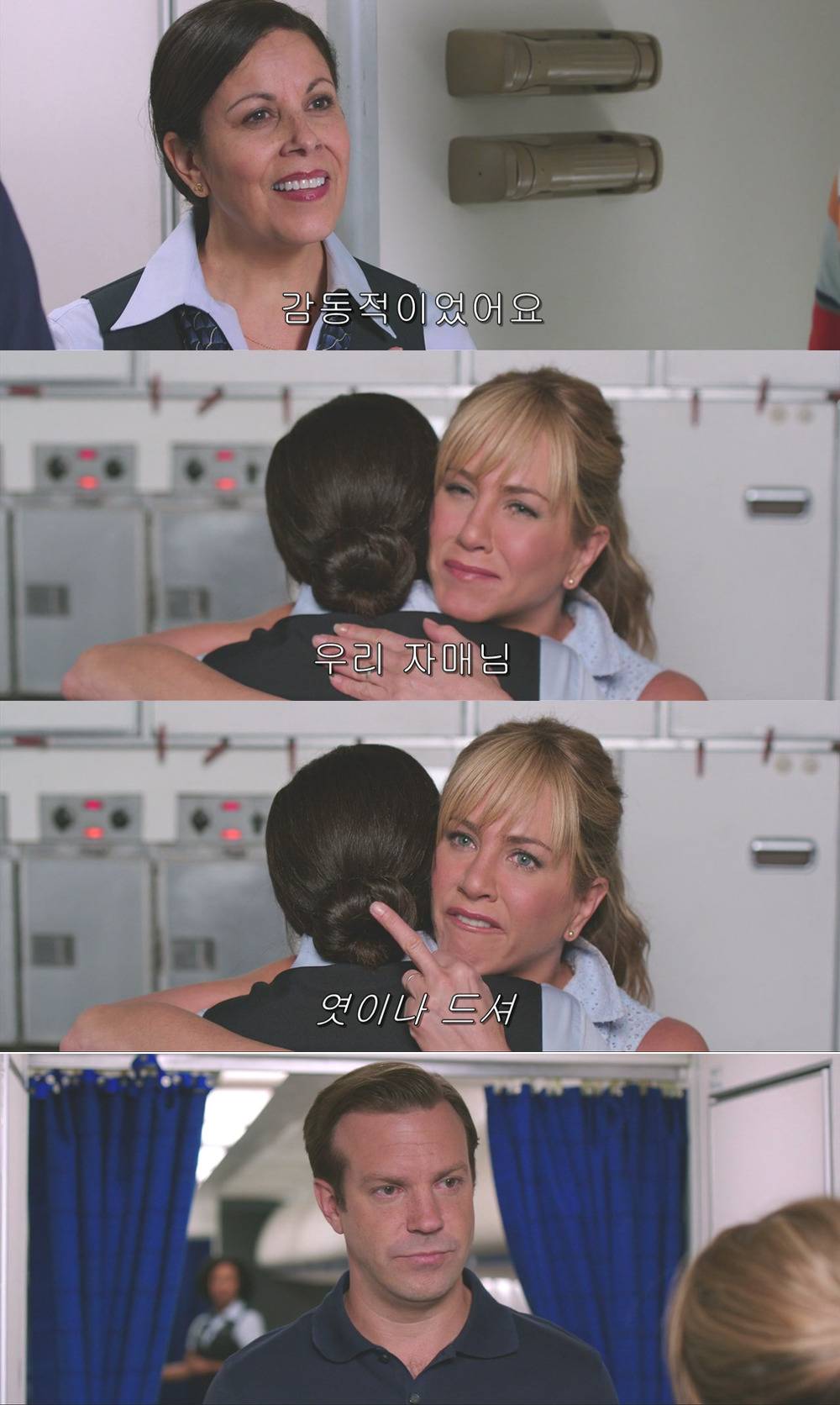 마약을 밀수해야 하는데 들킬 것 같아요!!!!!! 도와주세요!!!!!!. jpg | 인스티즈