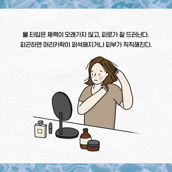 아무리 자도 피곤한 진짜 이유 | 인스티즈