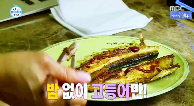 나혼자산다에 출연한 모델 3인방 식단.jpg | 인스티즈