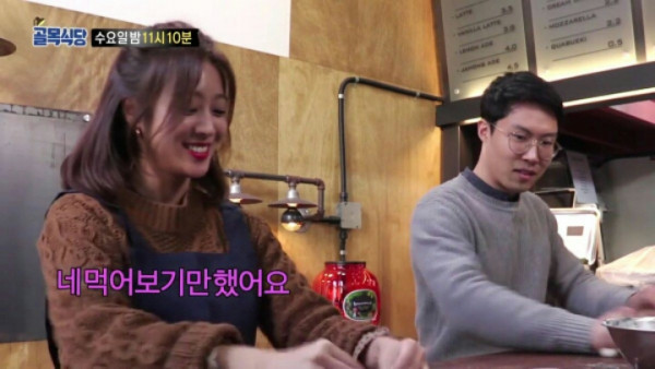 조보아 꽈배기 만드는 실력.jpgif | 인스티즈