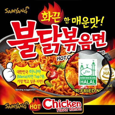 무슬림이 안심하고 먹을수 있는 한국의 할랄푸드.jpg | 인스티즈